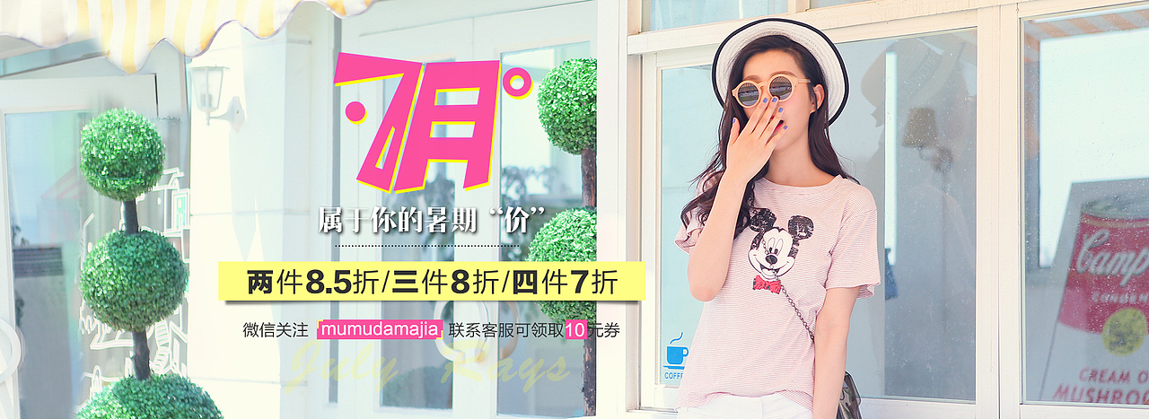 【2015作品集】- Banner| 海报| 首焦（部分）（图ZNDIyNDE5MDg=） - 海报 - 站酷设计师Jason_Ou_原创素材 - 站酷ZCOOL