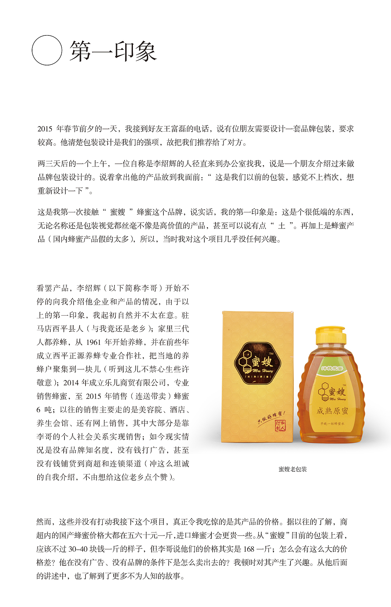 中国良心品牌,蓝色盛火挺你!(图ZNjI2Nzc2OTI=) - 其他平面 - 站酷设计师蓝色盛火原创素材 - 站酷ZCOOL