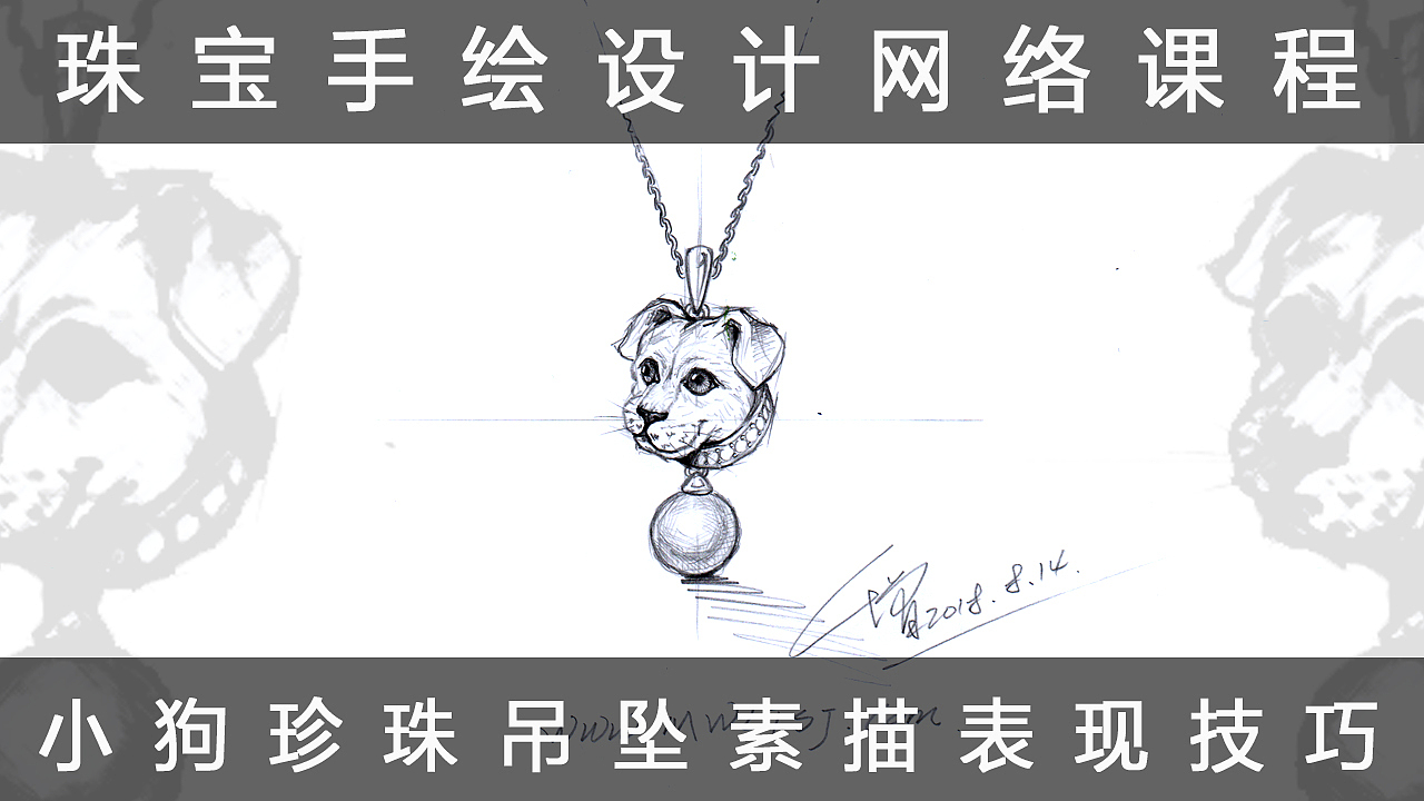 珠宝•手绘•吊坠•戒指:ring:
