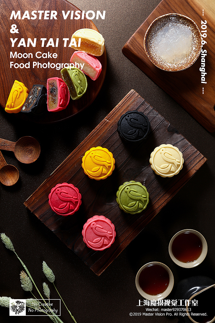 中秋燕窝月饼礼盒|美食&产品摄影|上海魔摄视觉