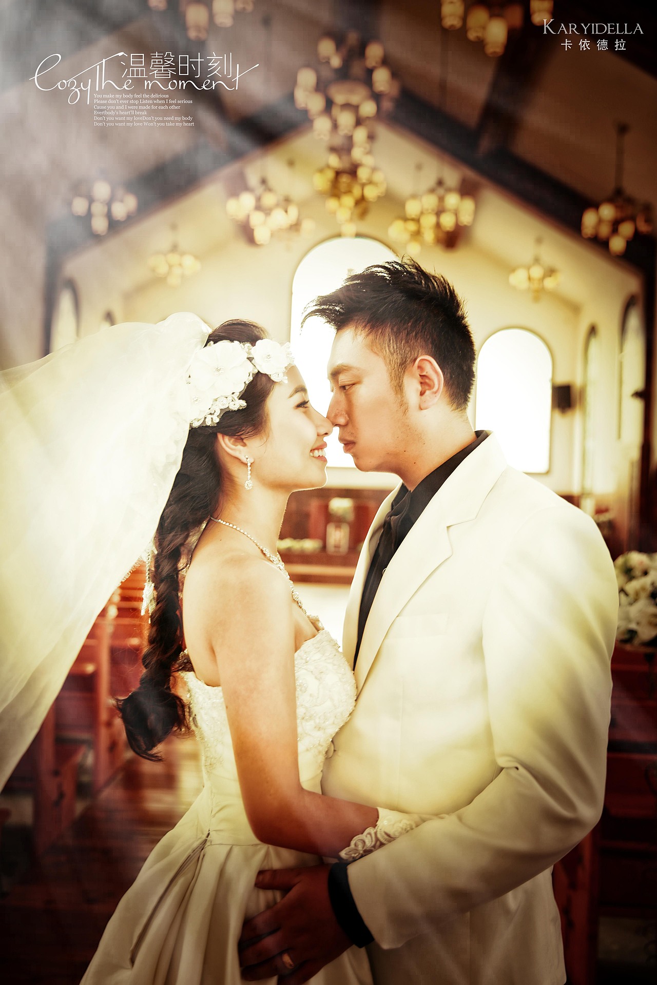 爱情殿堂2014.11.20