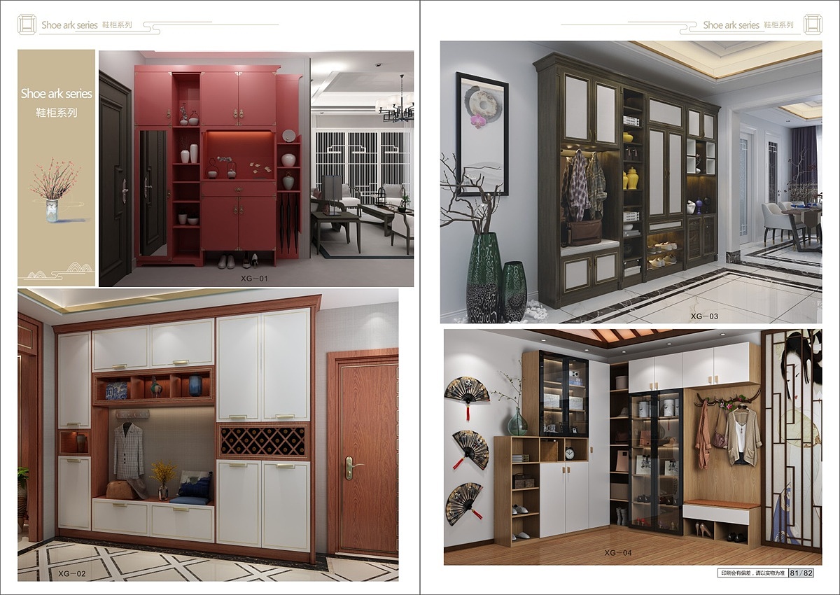 上海全屋定制图册印刷板式家具画册制作彩页设计（图ZMjA3MjgwMDY4） - 书籍/画册 - 站酷设计师TEL15138609615原创素材 - 站酷ZCOOL