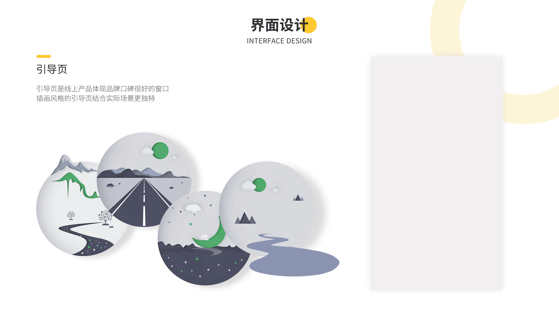 卟咔APP项目总结