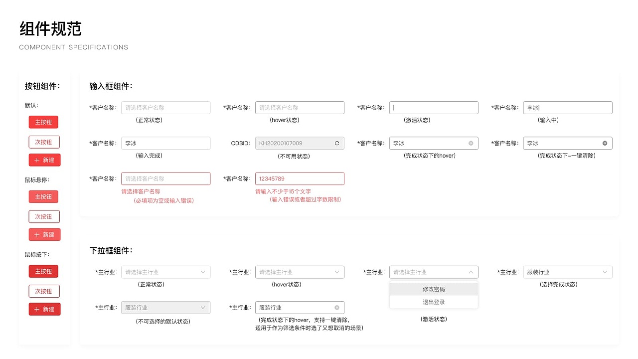 2018-2020简历作品集（图ZMjE3NTcxNDE2） - 软件界面 - 站酷设计师仔仔爽原创素材 - 站酷ZCOOL