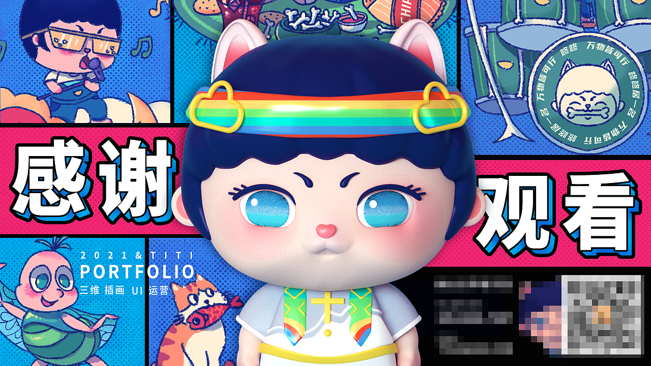 2021作品集-设计探索（图ZMjUyNzMyMTQw） - 其他UI - 站酷设计师蹄蹄哟原创素材 - 站酷ZCOOL