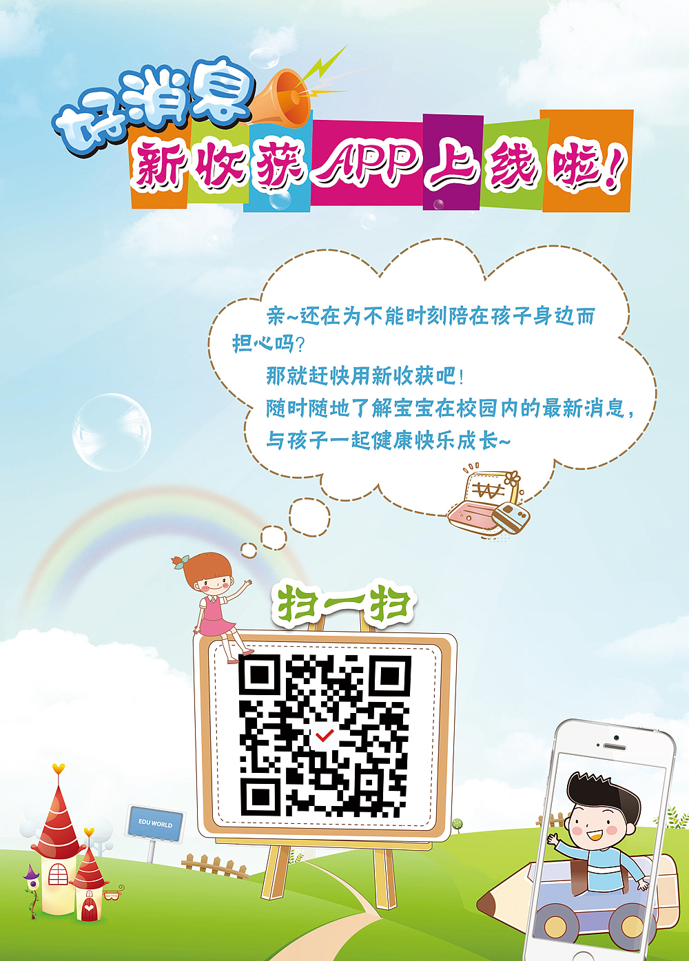 新收获宣传海报、画册（图ZMjQ5MzIxODA=） - 海报 - 站酷设计师hailangshatan原创素材 - 站酷ZCOOL