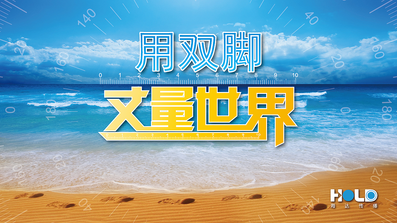 第三季度做的PPT封面（图ZMTI2ODI3MjA=） - PPT/Keynote - 站酷设计师木光光原创素材 - 站酷ZCOOL