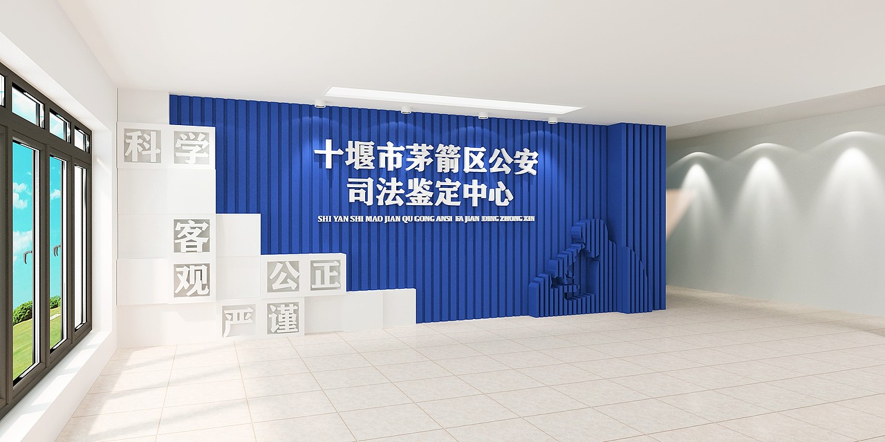 十堰市公安局茅箭区分局警营文化建设(1)