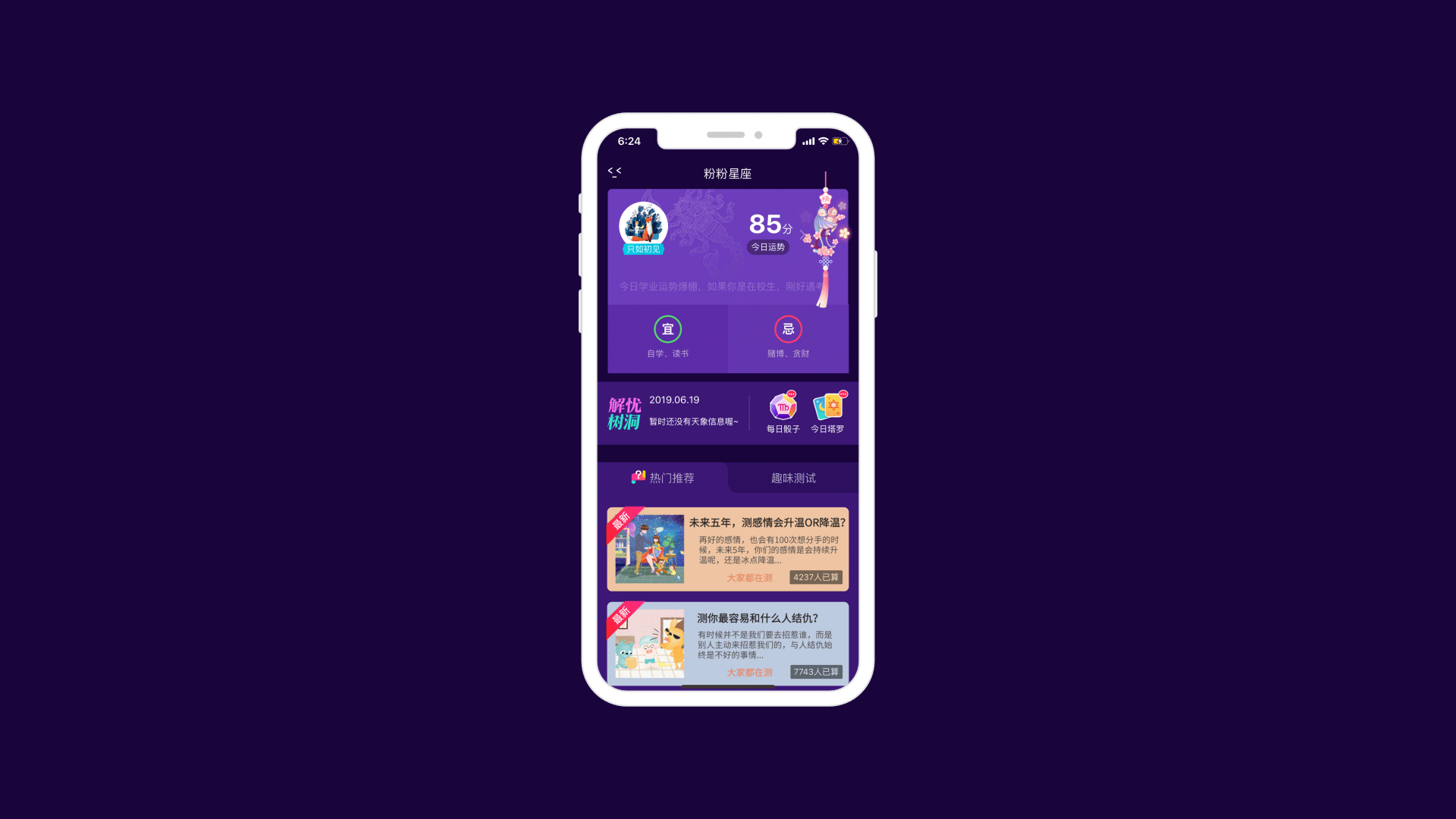 Steve yuan2019作品集（图ZMTY0NTM0NjEy） - 商业插画 - 站酷设计师待待就好原创素材 - 站酷ZCOOL