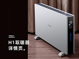 工业设计