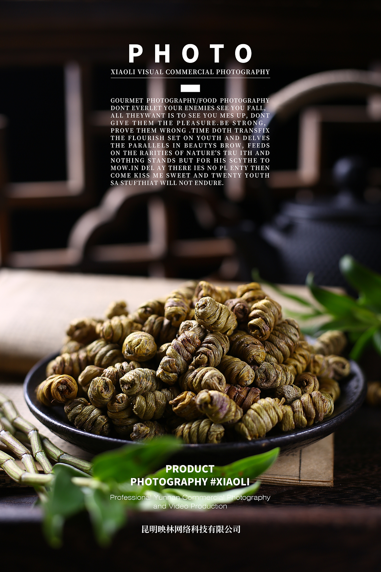 石斛（图ZMjI4NTcwNjg4） - 产品摄影 - 站酷设计师zswhynm原创素材 - 站酷ZCOOL