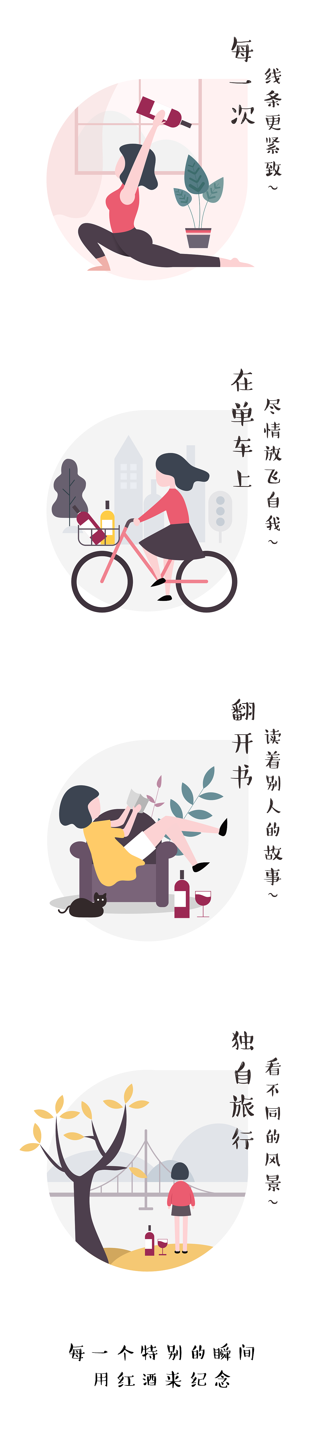 插画（图ZMjMxOTA3MzI4） - 创作习作 - 站酷设计师一登录一原创素材 - 站酷ZCOOL