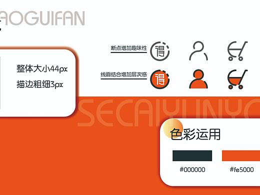 ui设计（个人主页-ZNTM0OTUyNzI=） - APP界面 - 站酷设计师醋里有土豆丝原创素材 - 站酷ZCOOL