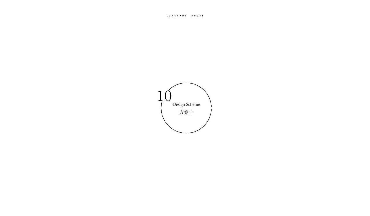 longgang books（图ZNjYwMzg3MjA=） - 品牌 - 站酷设计师视觉银行原创素材 - 站酷ZCOOL