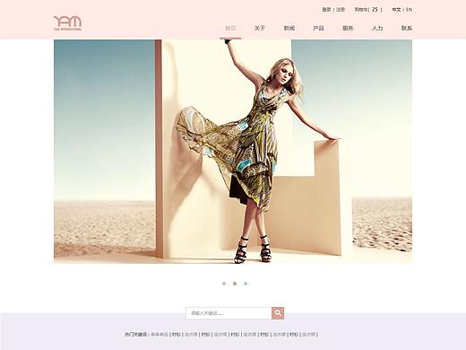 服裝網(wǎng)站（個(gè)人主頁(yè)-ZMjU0ODc3NTY=） - 電商 - 站酷設(shè)計(jì)師健壯的大白腿原創(chuàng)素材 - 站酷ZCOOL