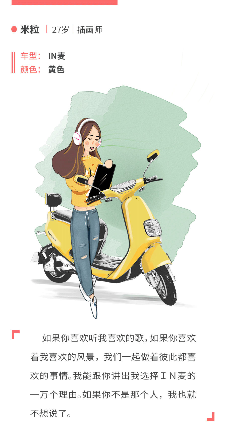 一組愛(ài)瑪ＩＮ麥的微信圖（圖ZMTE4MzA2NDUy） - 藝術(shù)插畫 - 站酷設(shè)計(jì)師花花涂鴉原創(chuàng)素材 - 站酷ZCOOL