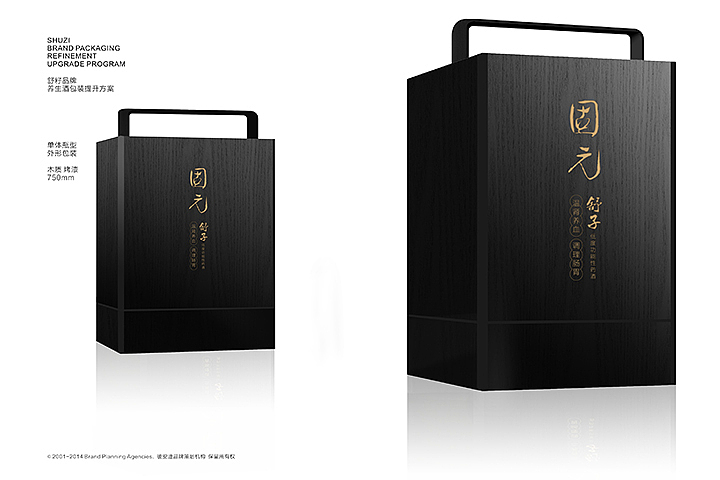 ■■彼安迪设计2014上半年作品,平面/ 品牌 /VI/logo标志/导视/包装