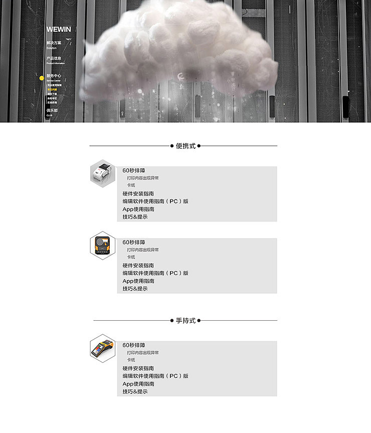 網(wǎng)站設(shè)計(jì)（圖ZMTAyODYwMzgw） - 企業(yè)官網(wǎng) - 站酷設(shè)計(jì)師橙青紅原創(chuàng)素材 - 站酷ZCOOL