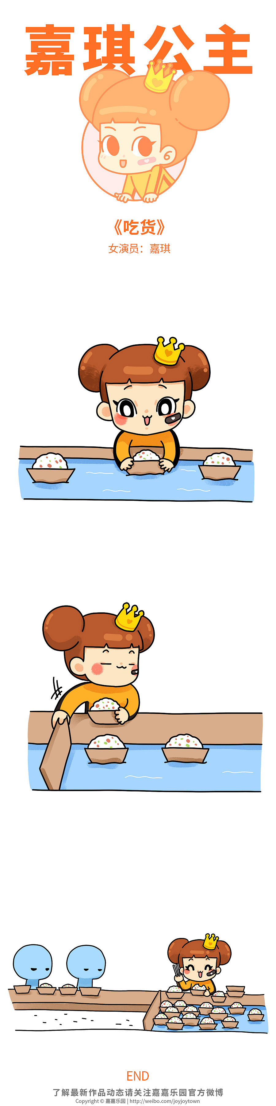 高考将至，同学们加油（图ZMTE2NTM3OTMy） - 短篇/格漫 - 站酷设计师泗口沺原创素材 - 站酷ZCOOL