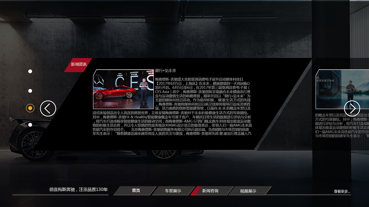 企业网站作品合集