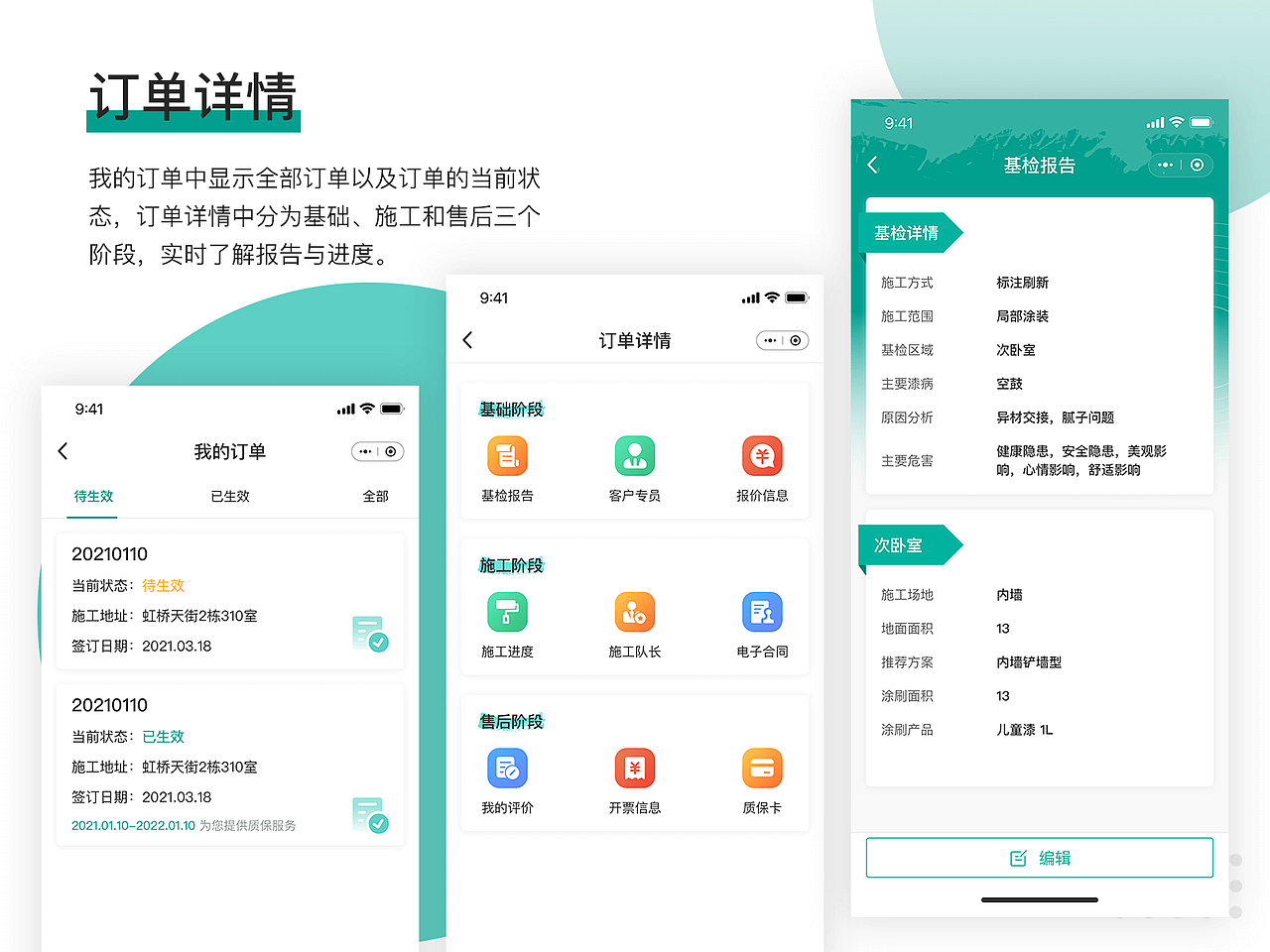 2021作品集（图ZMjU3OTk0NDA0） - 其他UI - 站酷设计师大酥饼原创素材 - 站酷ZCOOL