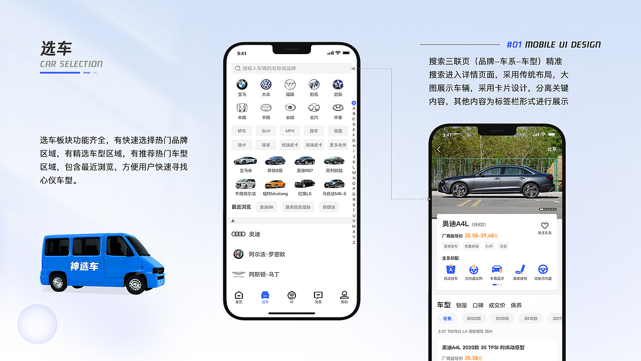 范云卿2022作品集