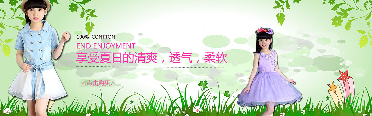 淘宝海报（图ZNTAxNDY4OTY=） - 休闲/流行服饰 - 站酷设计师pengge123原创素材 - 站酷ZCOOL