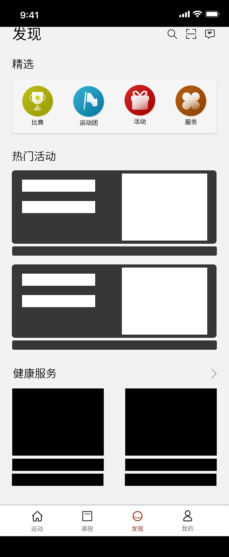 求大神指点，谢谢啦（图ZMTgzOTk0NDQw） - APP界面 - 站酷设计师奋斗的小白猫原创素材 - 站酷ZCOOL