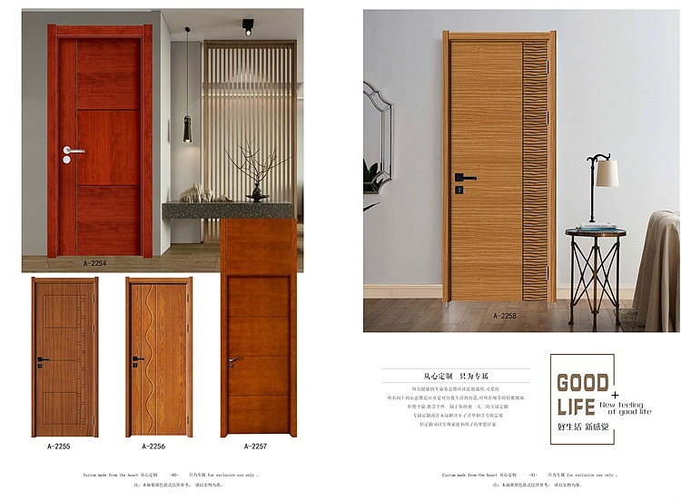 郑州做实木门大图册现货的简约现代款零漆极简木门彩页