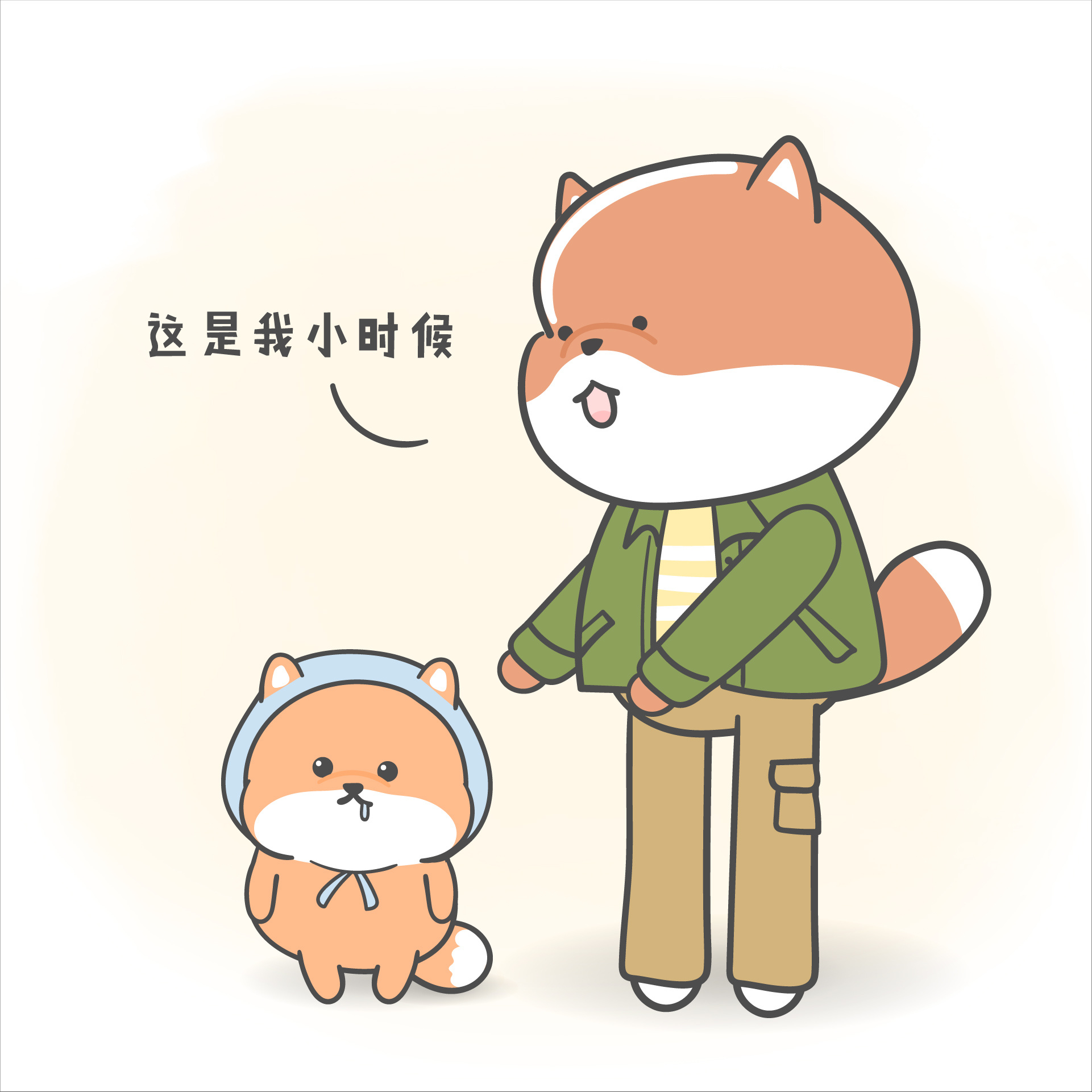 【小狮子赛几】遇见过去的自己|动漫|中/长篇漫画|小狮子赛几 - 原创