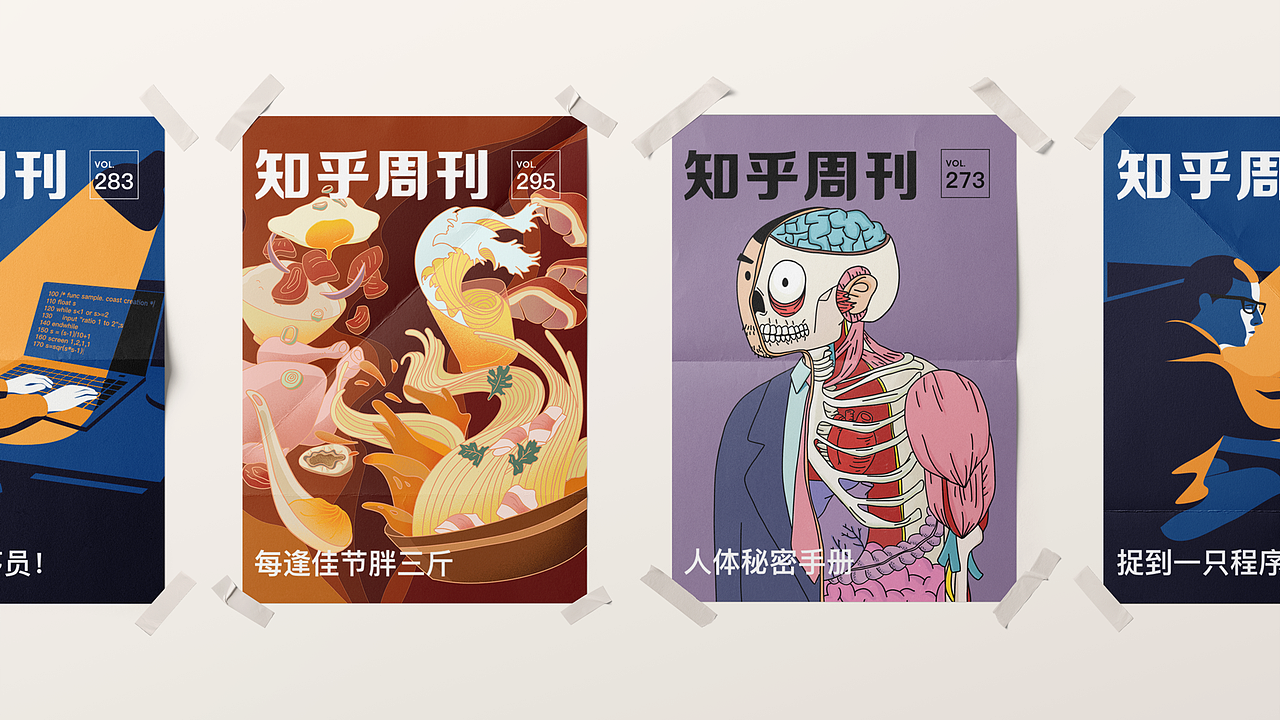 视觉设计作品集（图ZMjIzMTY0NTgw） - 其他平面 - 站酷设计师易娇原创素材 - 站酷ZCOOL