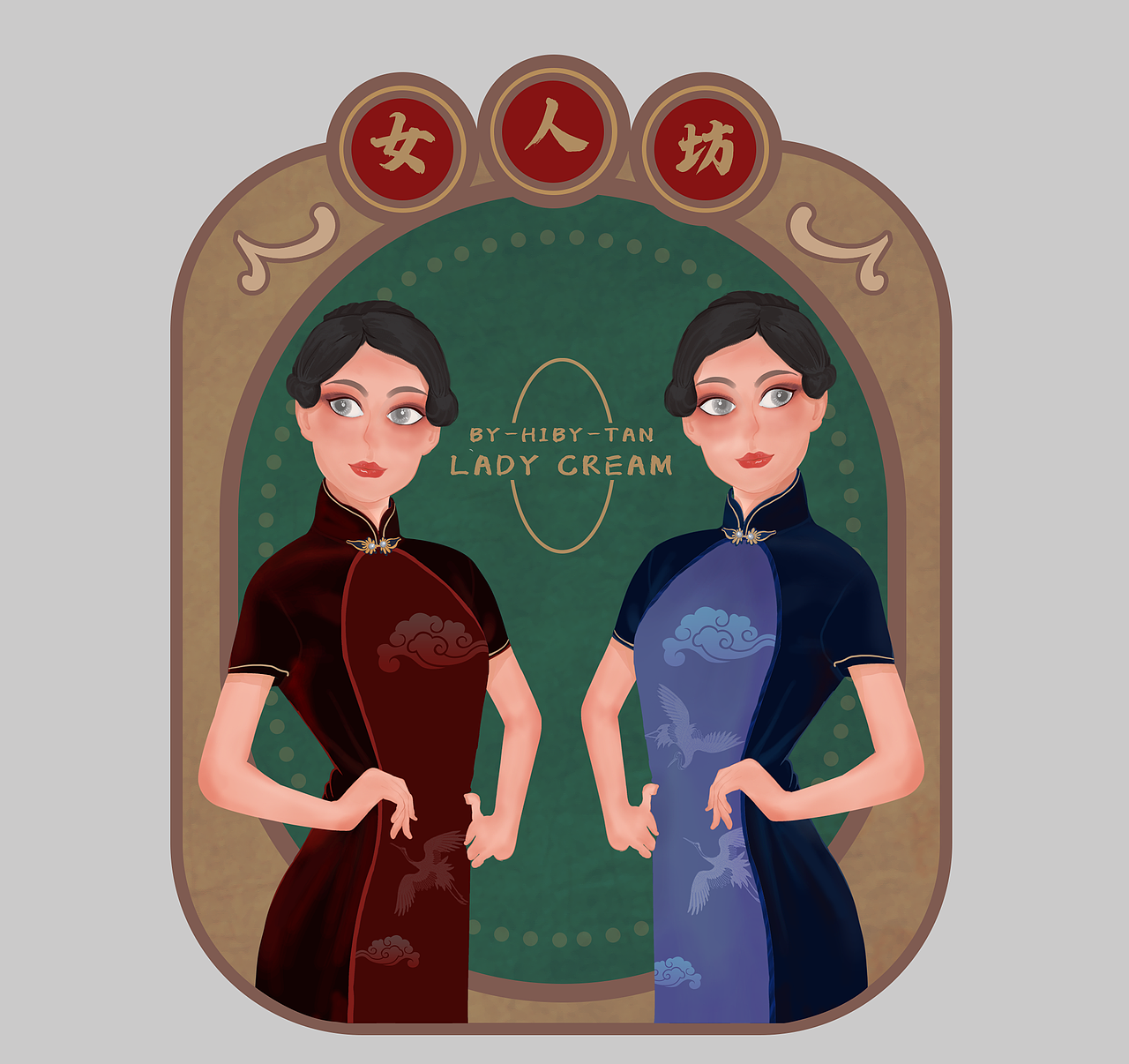 旗袍小姐姐（图ZMjI2MjE0OTE2） - 创作习作 - 站酷设计师幻想插画爱好者原创素材 - 站酷ZCOOL