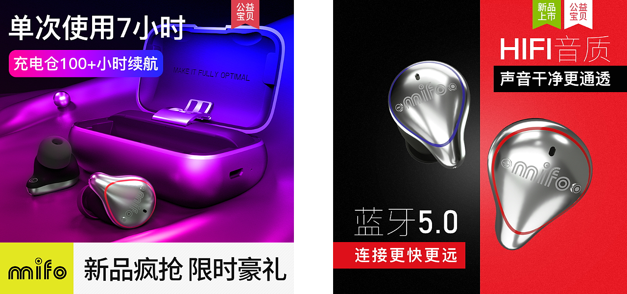 部分banner、主图、及首页（图ZMjMwNDAzMTM2） - 电商 - 站酷设计师AACCE原创素材 - 站酷ZCOOL