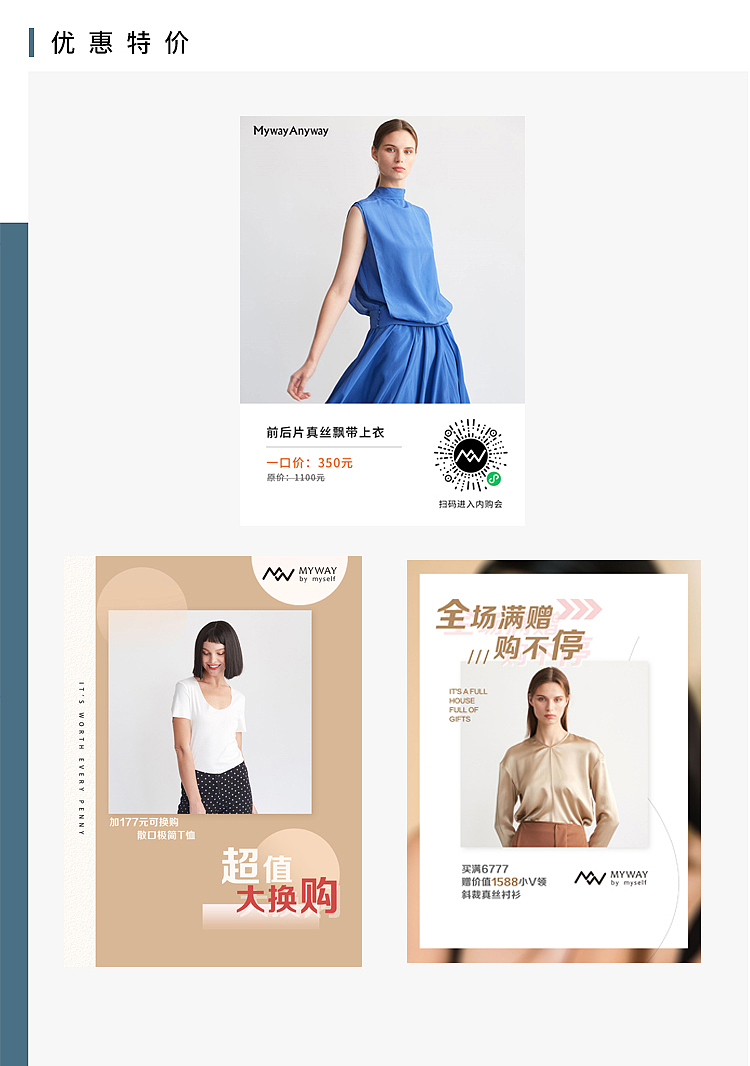 作品集（图ZMjMzMjc2ODI4） - 品牌 - 站酷设计师麋鹿谕原创素材 - 站酷ZCOOL