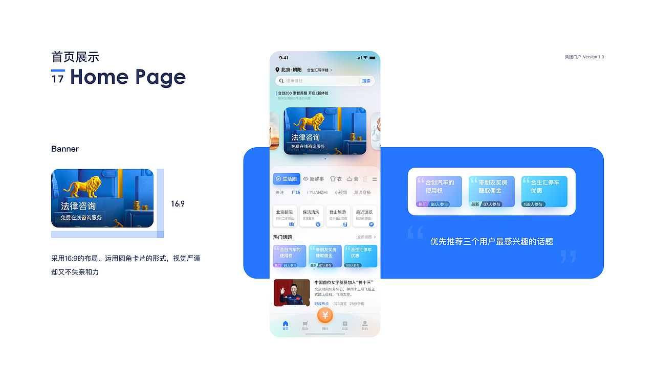 门户APP视觉探索（图ZMjg1Nzc5NDU2） - APP界面 - 站酷设计师观白小站原创素材 - 站酷ZCOOL