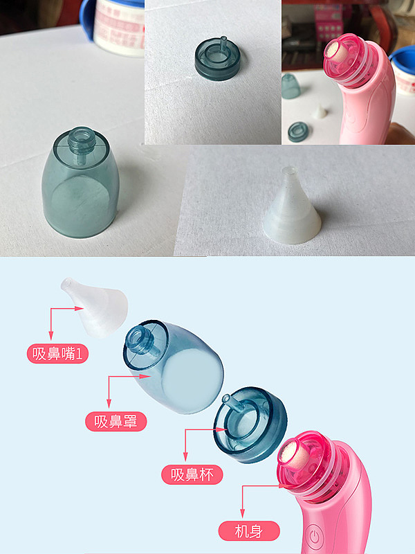 婴幼儿/宝宝用品 电动吸鼻器 修图 详情页