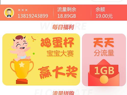 微信小程序改版设计