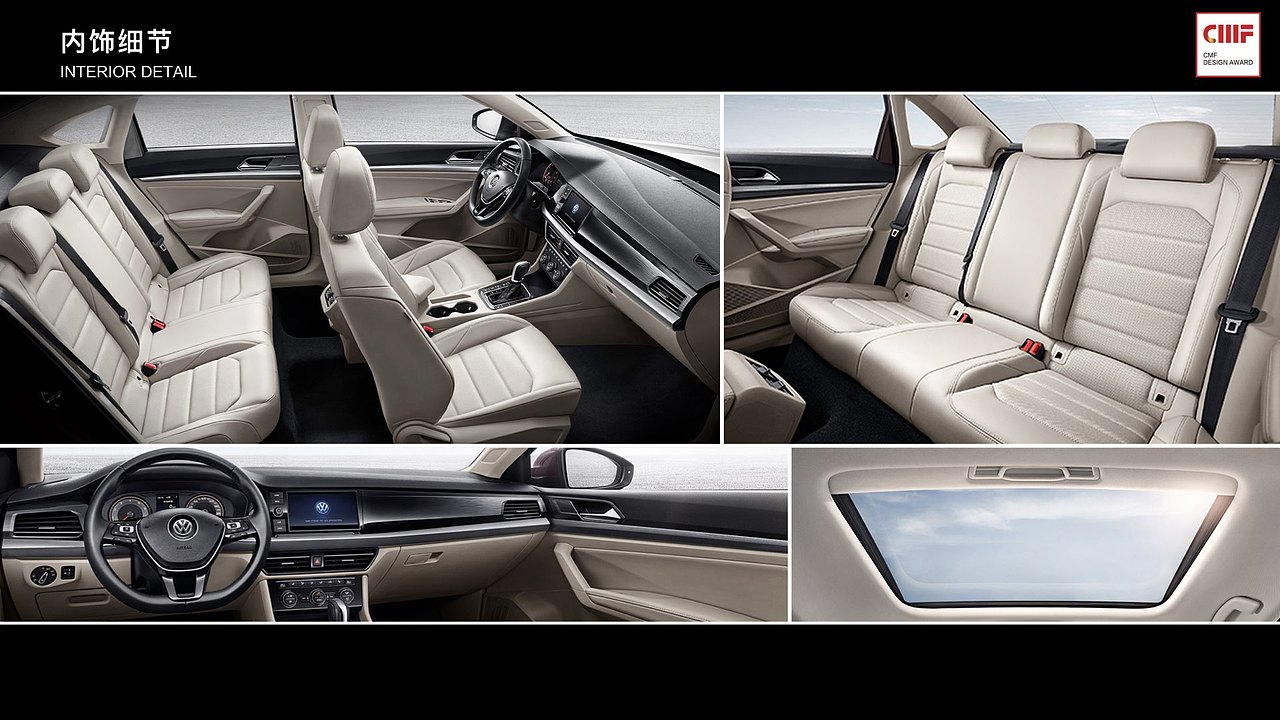 【2018·cmf设计奖】上汽大众-全新朗逸lavida