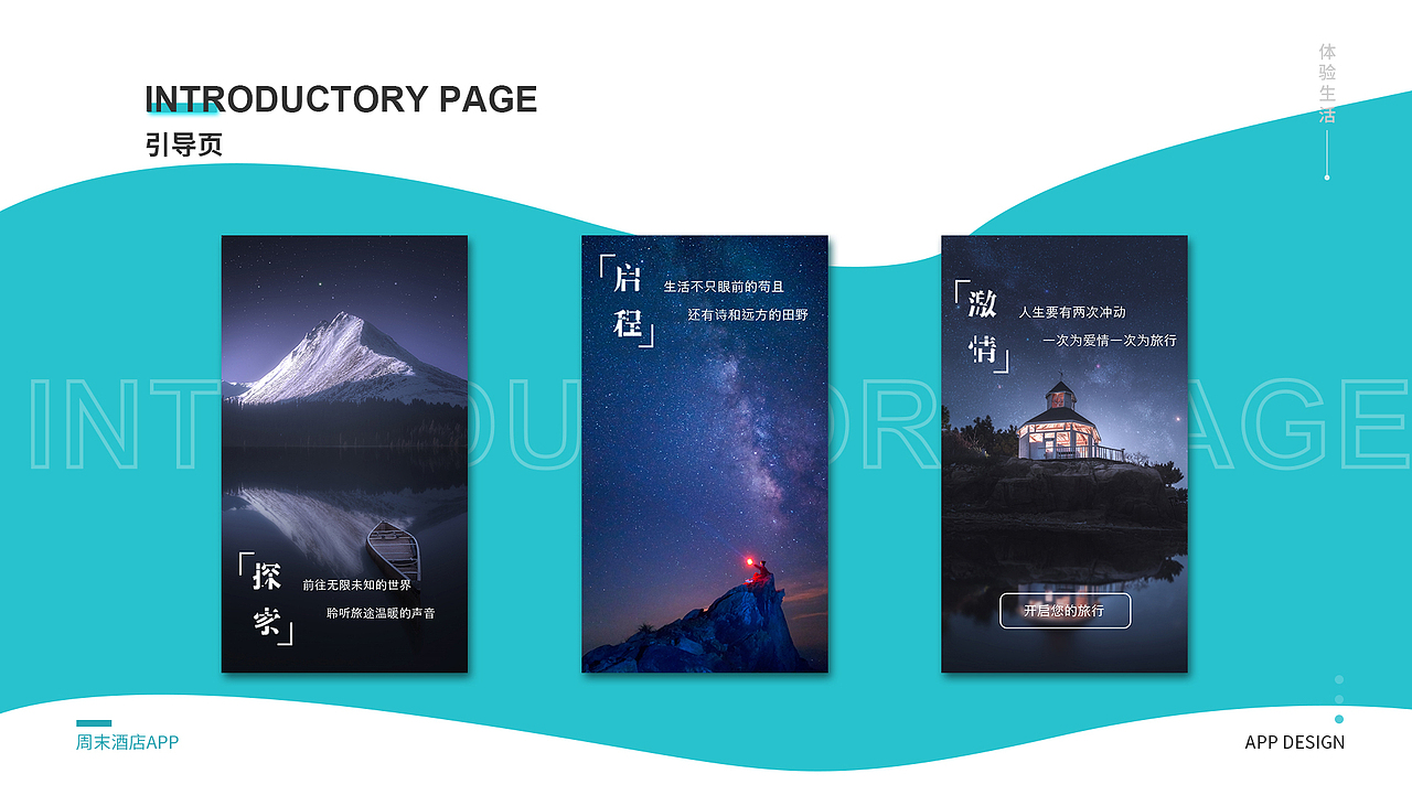 2019-2020作品集