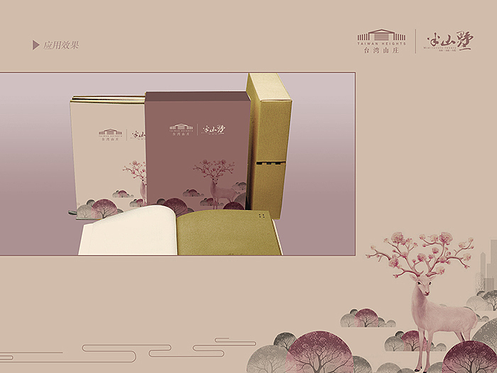 地产项目-案名台湾山庄VI提案（图ZMjkyMzExOTY=） - 品牌 - 站酷设计师陈孟东原创素材 - 站酷ZCOOL