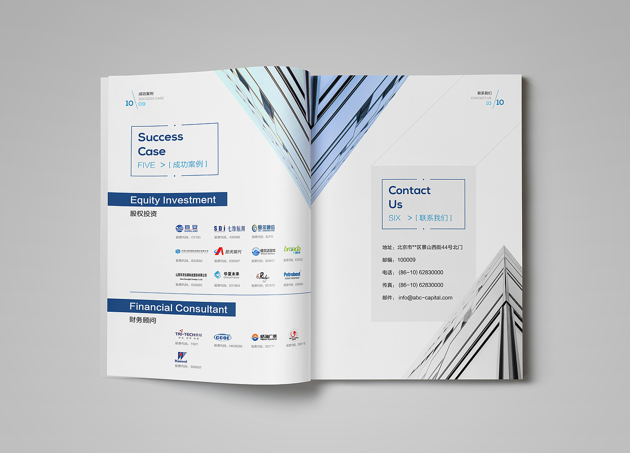 宣传册合辑（图ZNzE0MTE4MjA=） - 书籍/画册 - 站酷设计师凡人欧耶原创素材 - 站酷ZCOOL