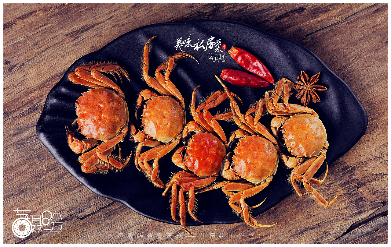 美味私房菜——小螃蟹