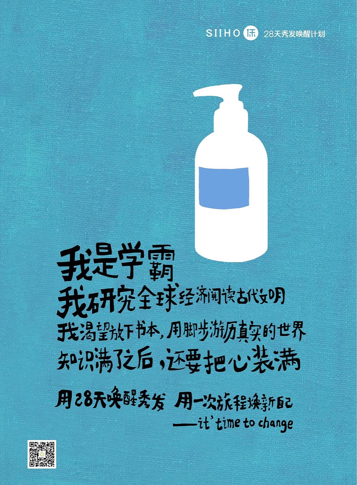 纯图形 走心文案海报系列4 br> br>