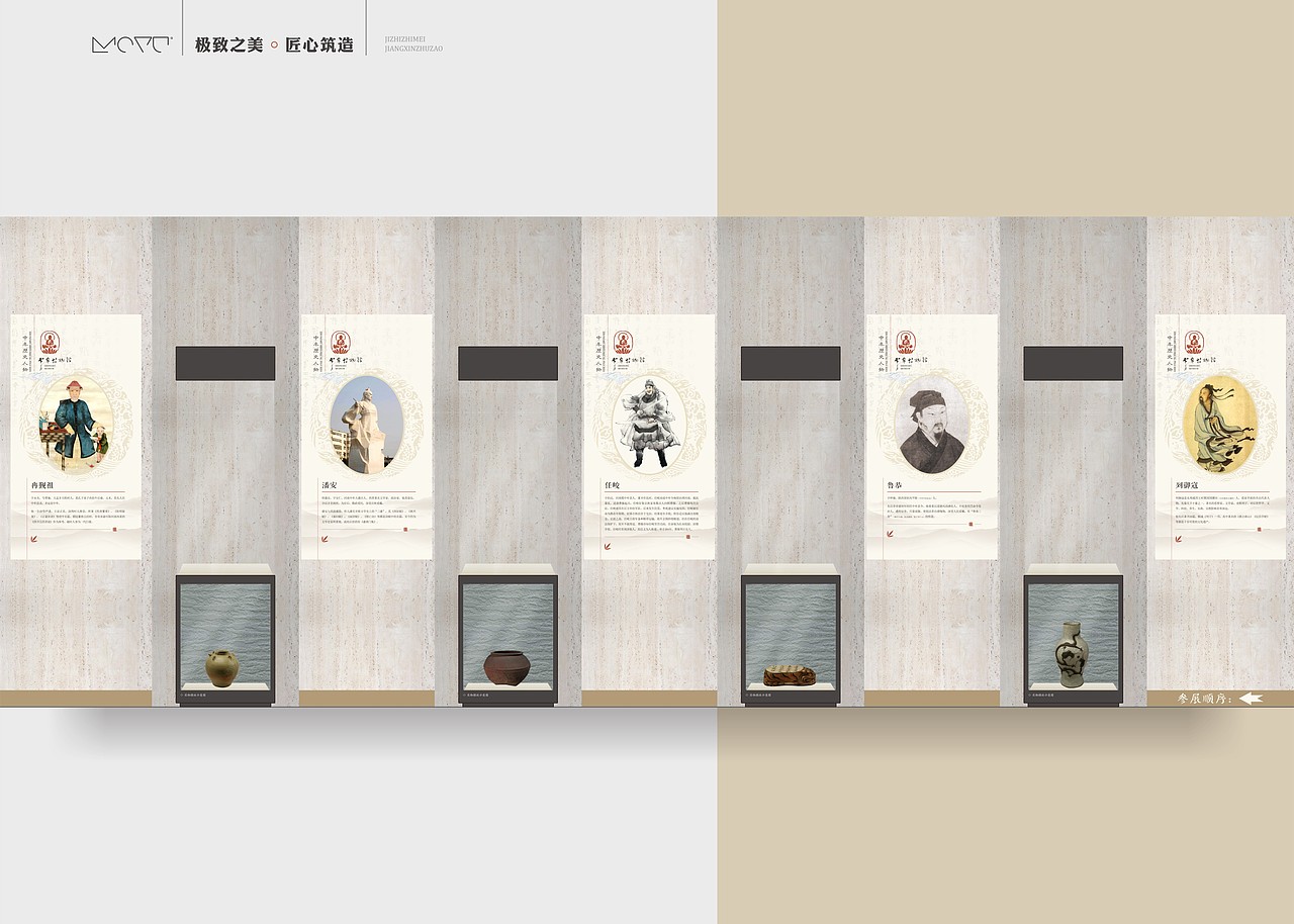 墨予 | 中牟博物馆