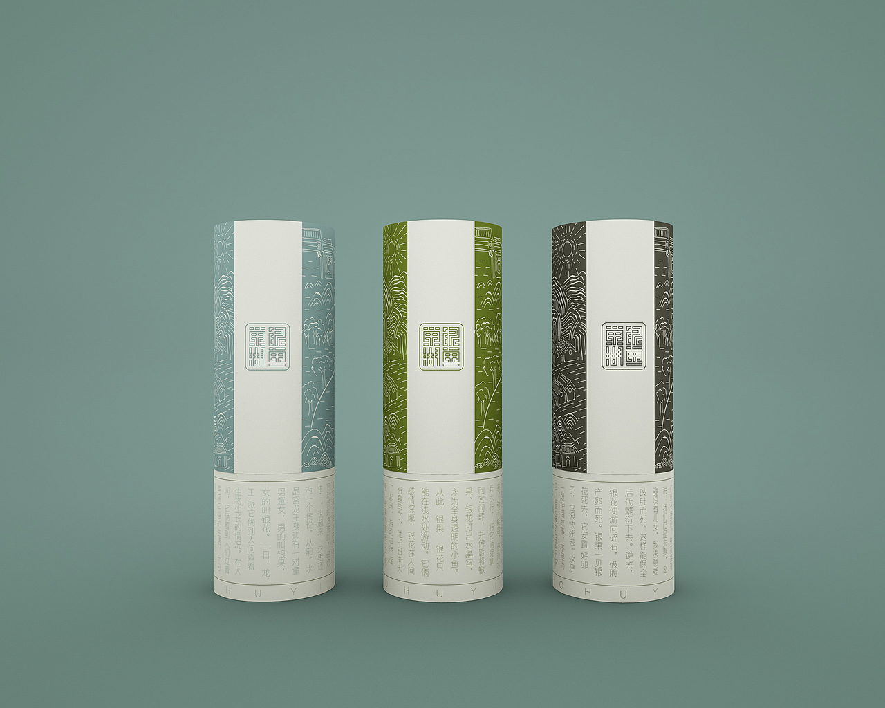 #2019青春答卷#毕业包装与VI整合（图ZMTYzMjI2NjMy） - 品牌 - 站酷设计师匿名关系原创素材 - 站酷ZCOOL