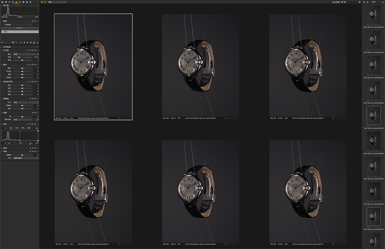 卡地亚蓝气球腕表 【产品修图】