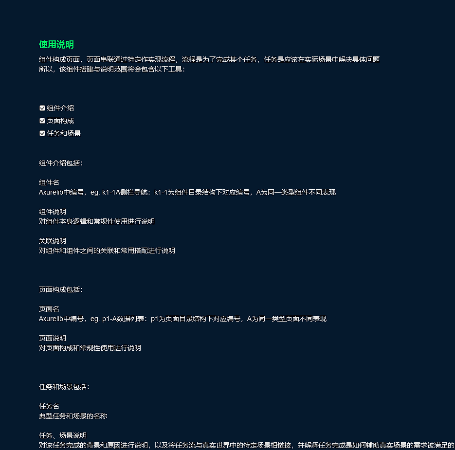 TZEDU交互设计组件库搭建/toolkit（图ZMjg3NTczODY4） - 交互/UE - 站酷设计师yijia0518原创素材 - 站酷ZCOOL