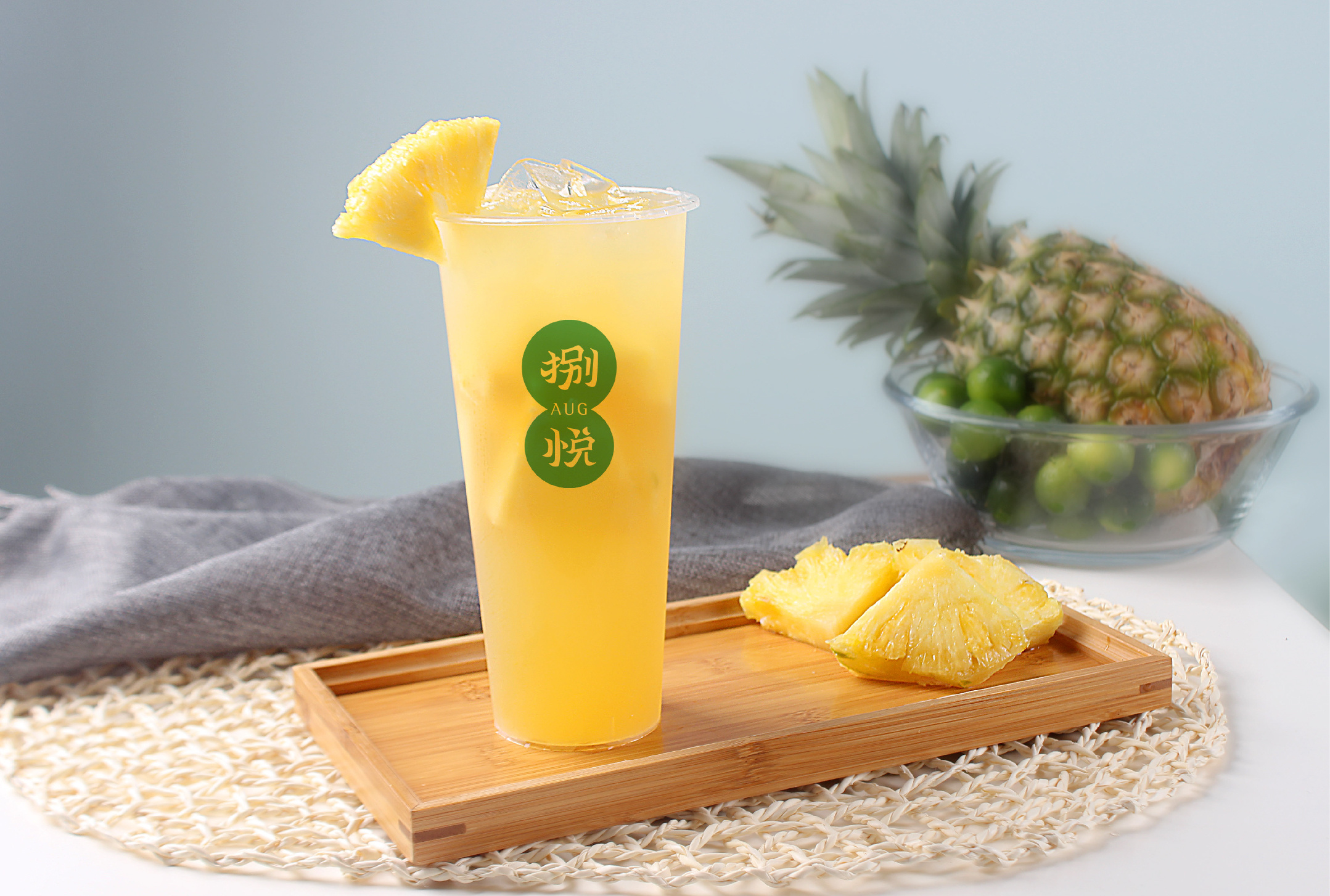 涵象设计/捌悦果饮品牌全案设计