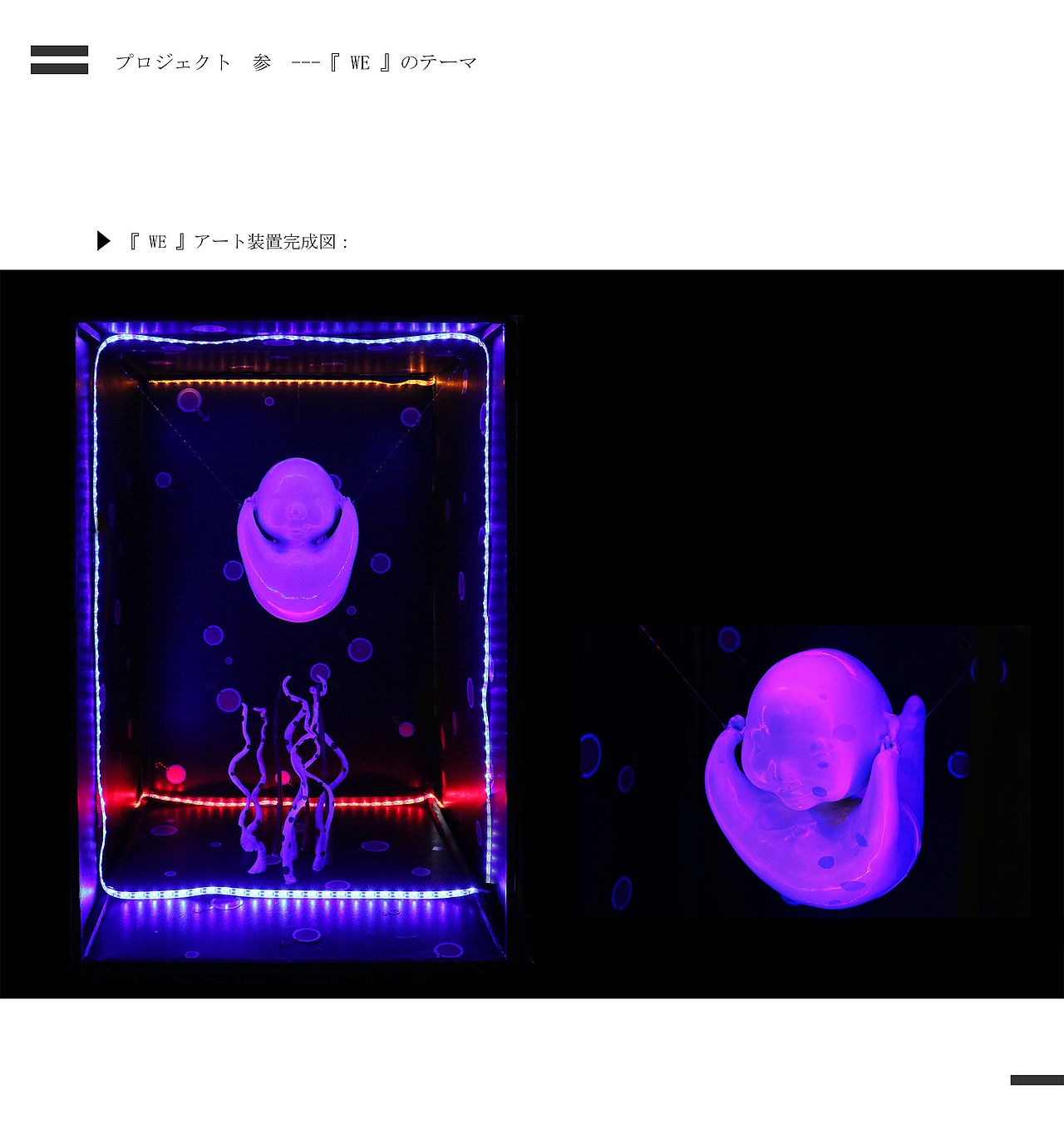 ポートフォリオ ‐ 李杭菀