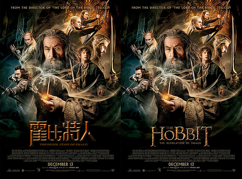 海报汉化Posters localization